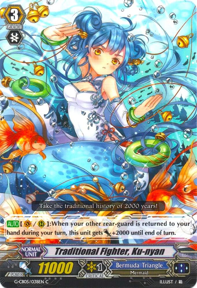 Traditional Fighter, Ku-nyan