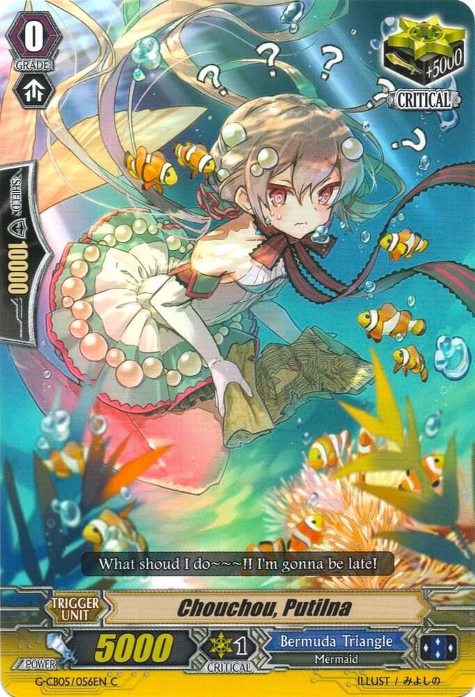 Chouchou, Putilna