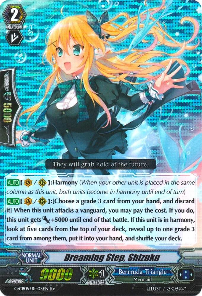 Dreaming Step, Shizuku