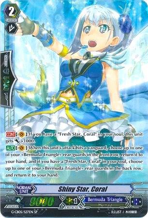 Shiny Star, Coral (SP)