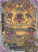 第五人格 WBG Long 大龙 COAⅦ トレーディングカード Ruler of CHAOS, Geargod VII - Chaos Control Crisis - Future Card