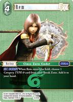 opus 3 booster box Final Fantasy Journey of Discovery EN 3-PACK (Live Break) – LedGengar's  Ghosty Games
