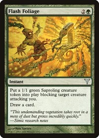 Sell Cards