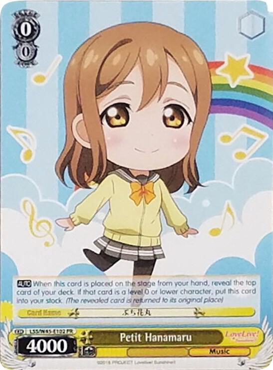 Petit Hanamaru