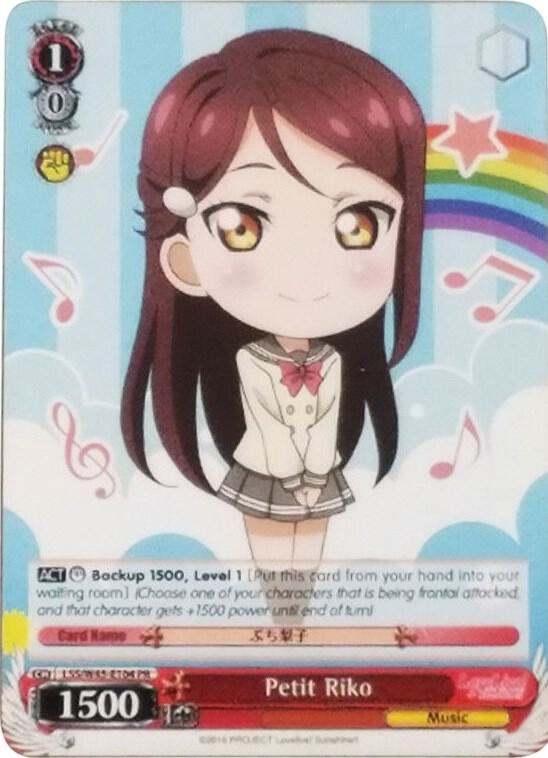 Petit Riko