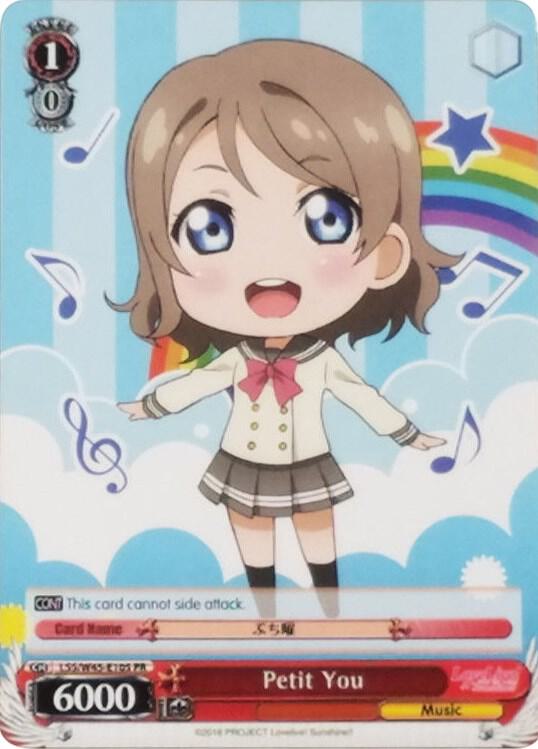 Petit You