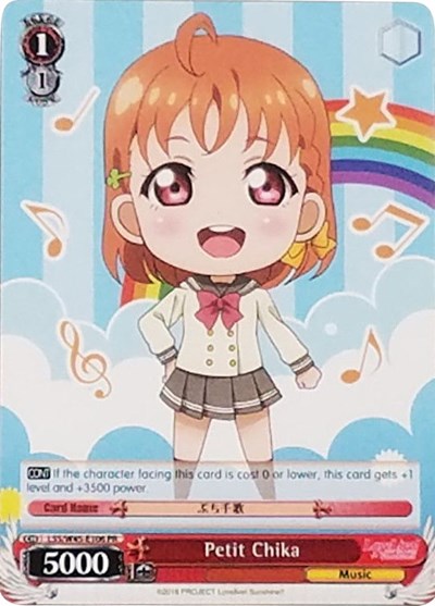 Petit Chika