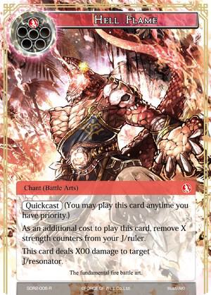 Hell Flame
