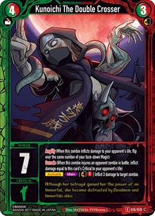 Kunoichi The Double Crosser