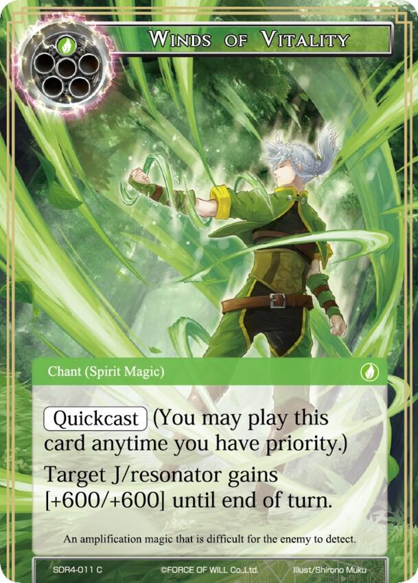 Winds of Vitality