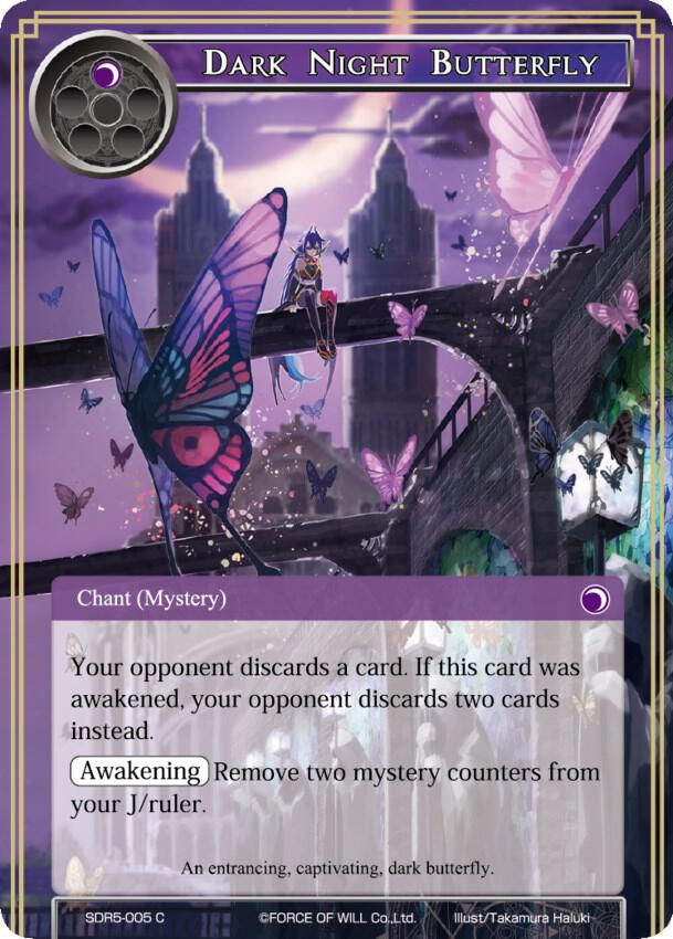 Dark Night Butterfly