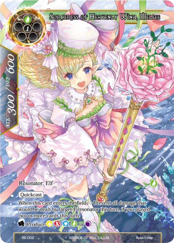 Sorceress of Heavenly Wind, Melfee