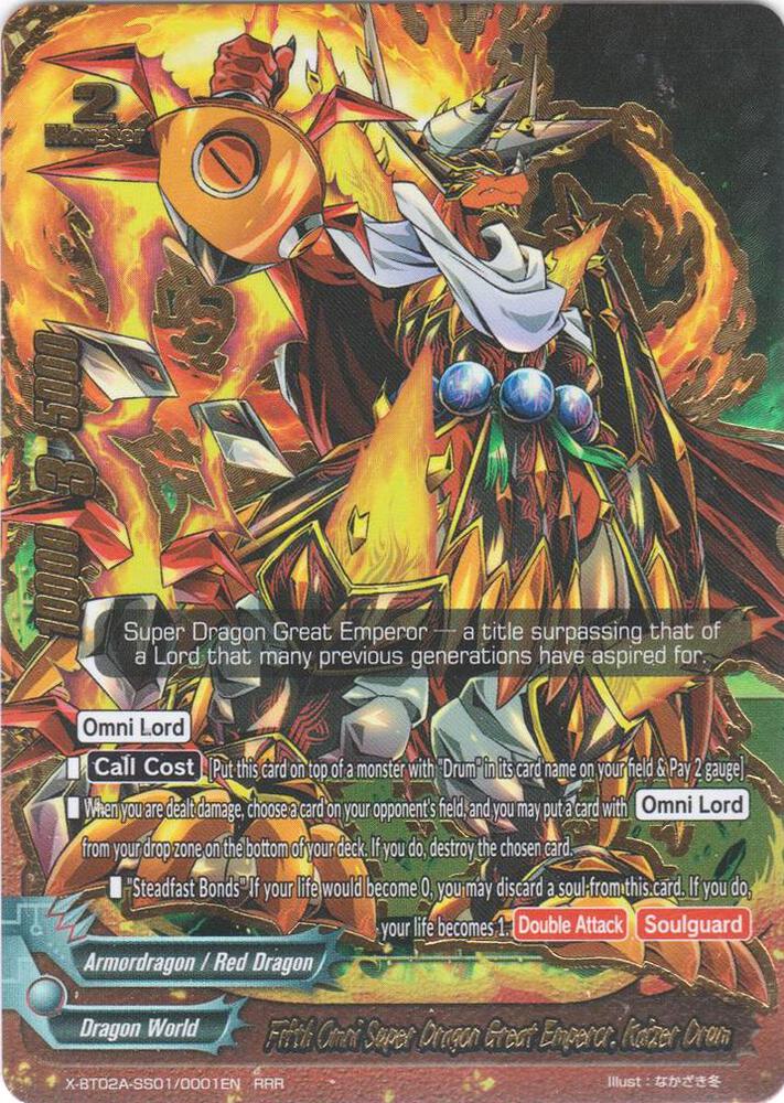 Fifth Omni Super Dragon Great Emperor, Kaizer Drum - Evolution