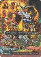 Fifth Omni Super Dragon Great Emperor, Kaizer Drum - Evolution