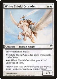 White Shield Crusader - Coldsnap - Magic: The Gathering card
