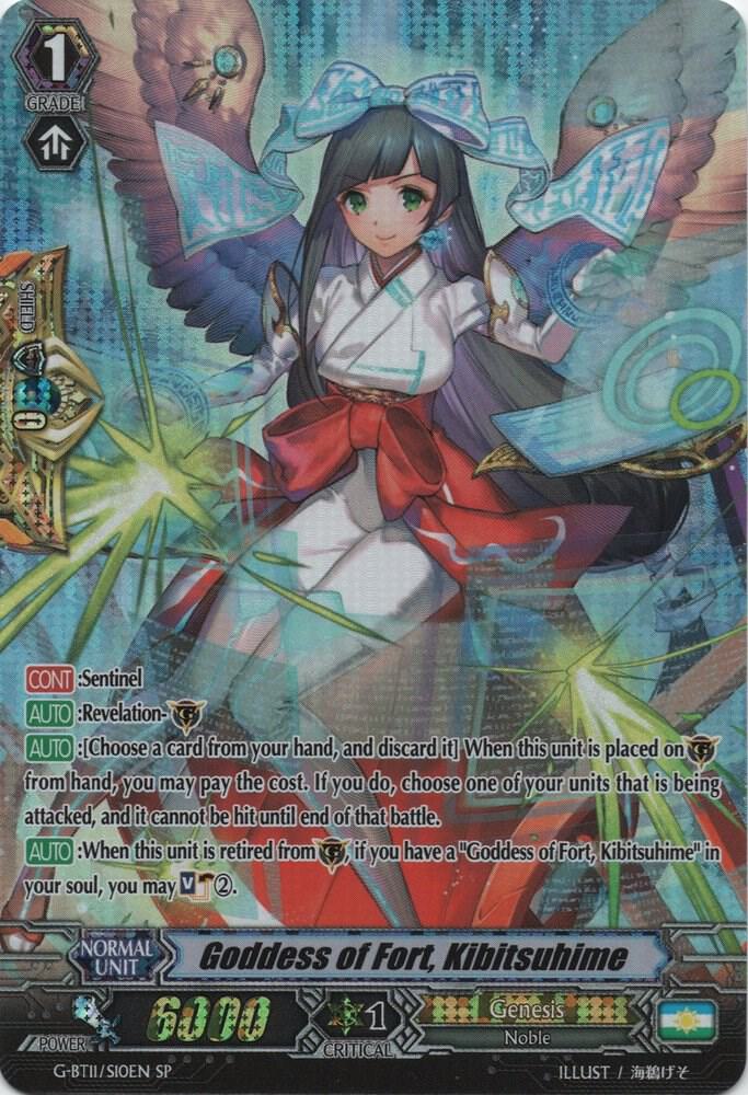 Goddess of Fort, Kibitsuhime (SP)