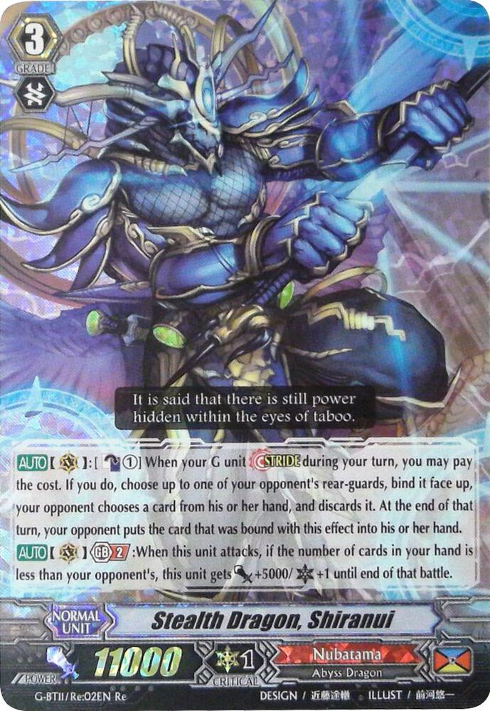 Stealth Dragon, Shiranui