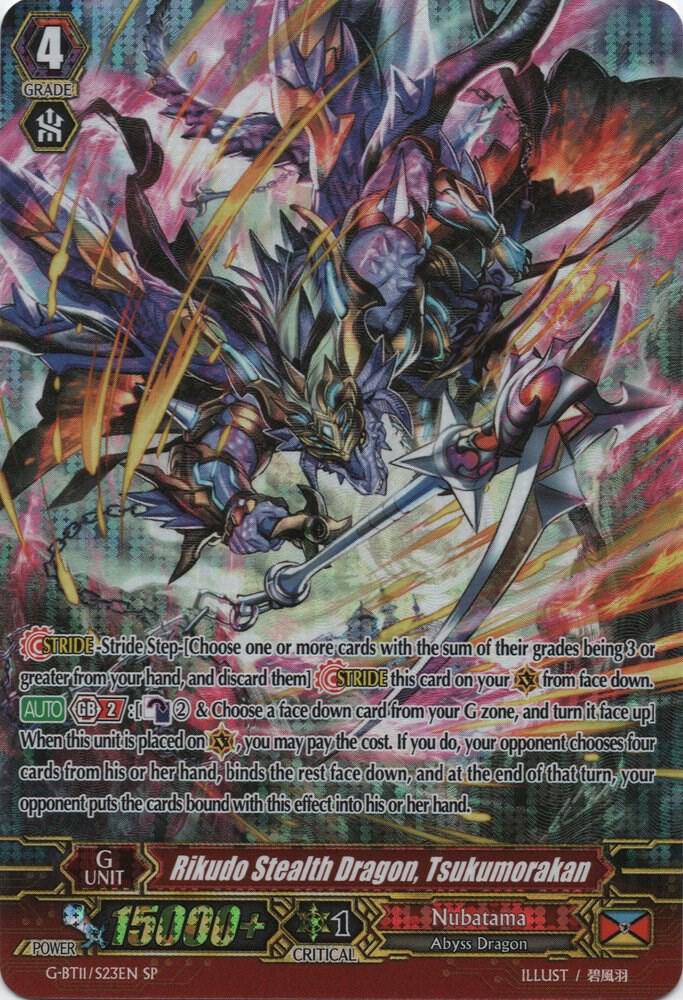 Rikudo Stealth Dragon, Tsukumorakan (SP)