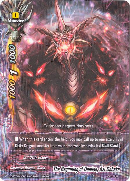 teatティート　フィッシュパシファイアオリカラ ティートパシファイア ブラック Teat ティート フィッシュパシファイア