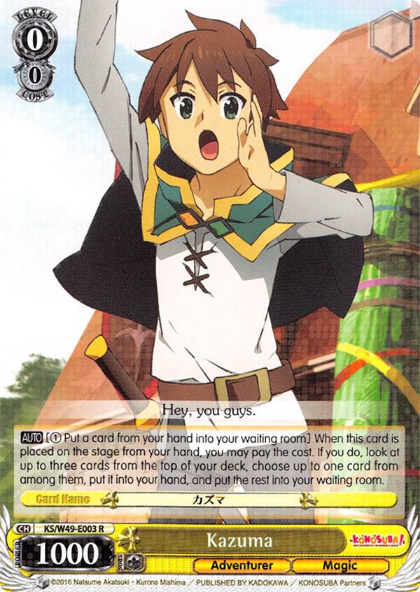 Kazuma