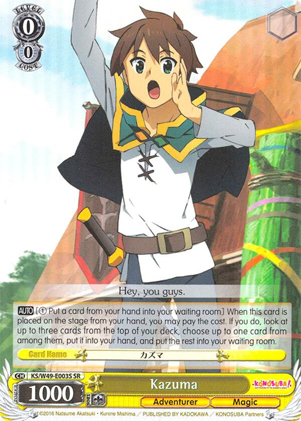 Kazuma (SR)