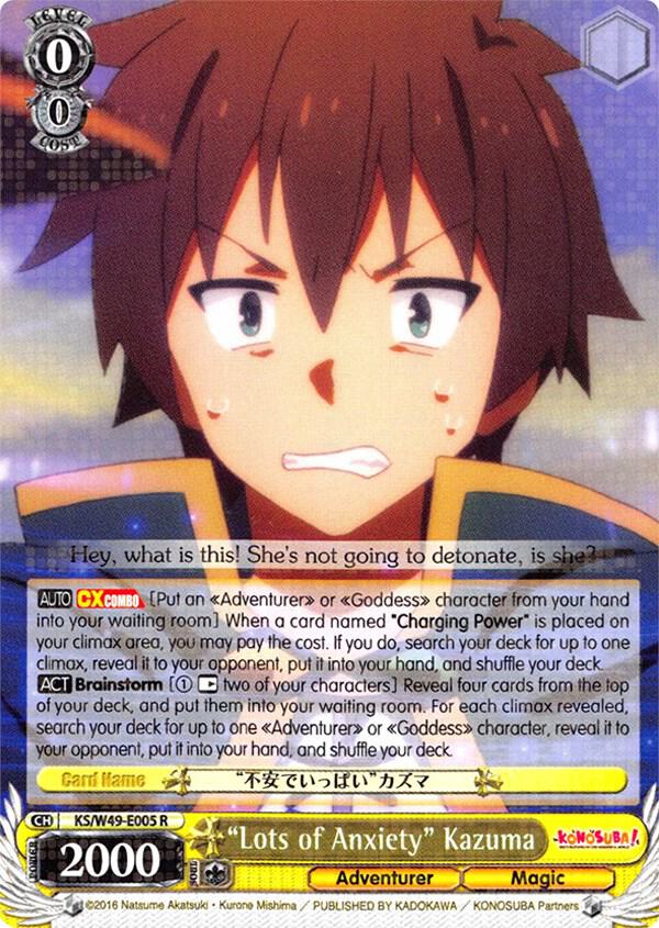 "Lots of Anxiety" Kazuma