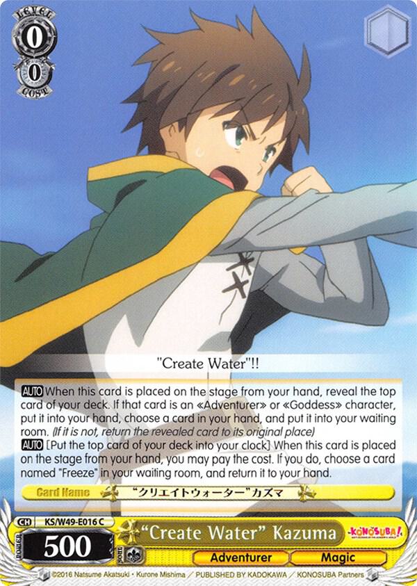 "Create Water" Kazuma