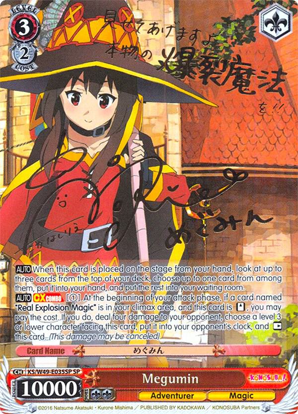 Megumin (SP) - KonoSuba - Weiss Schwarz - TCGplayer.com