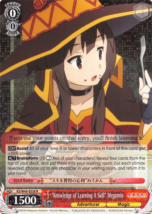 "Knowledge of Learning A Skill" Megumin