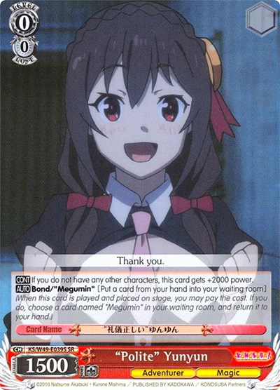 "Polite" Yunyun (SR) card
