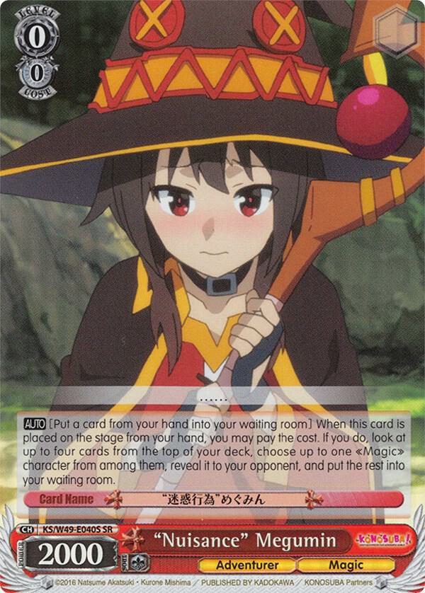 "Nuisance" Megumin (SR)