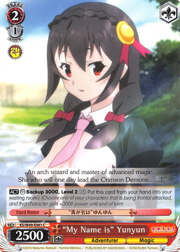 "My Name Is" Yunyun