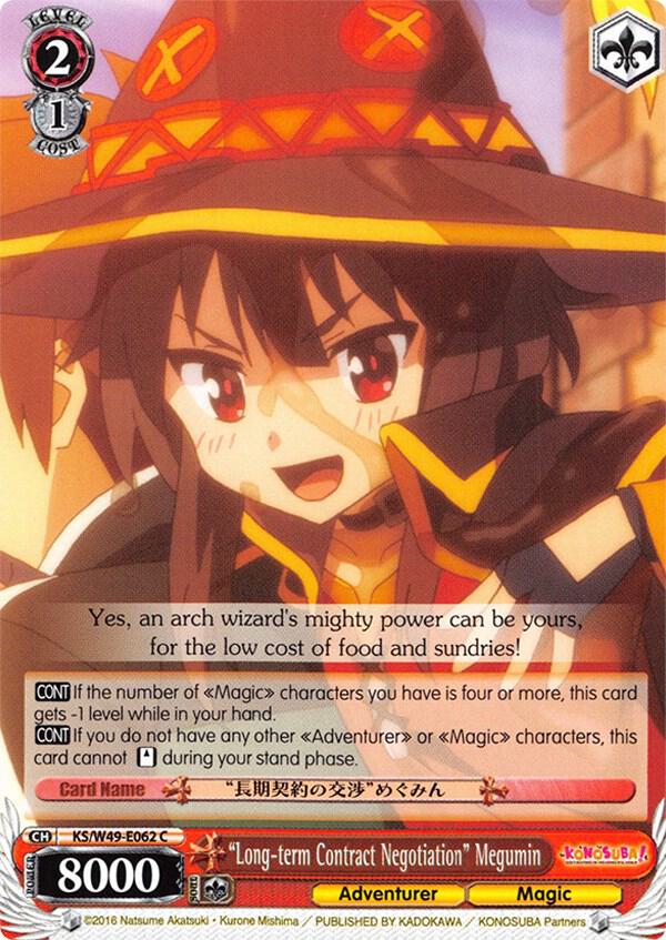 "Long-term Contract Negotiation" Megumin