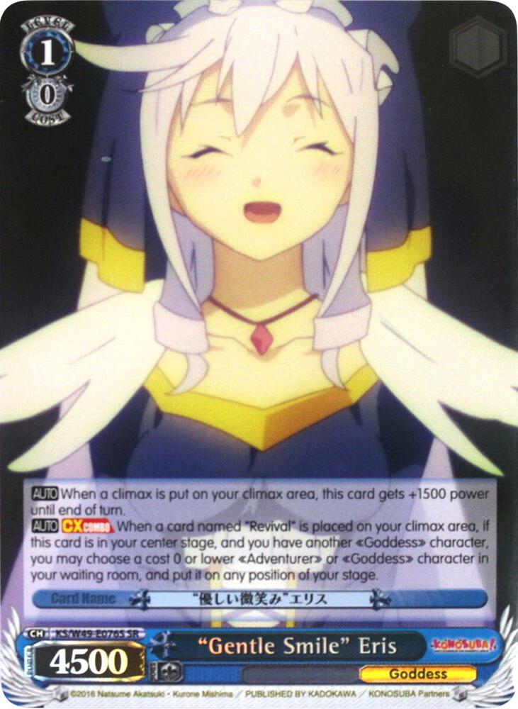 "Gentle Smile" Eris (SR)
