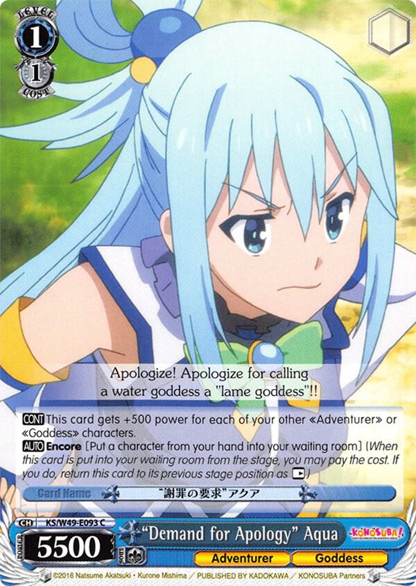 "Demand for Apology" Aqua