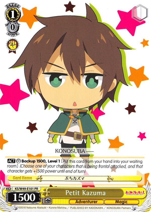 Petit Kazuma