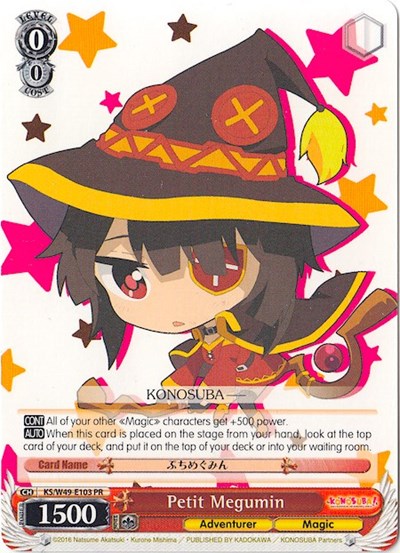 Petit Megumin card