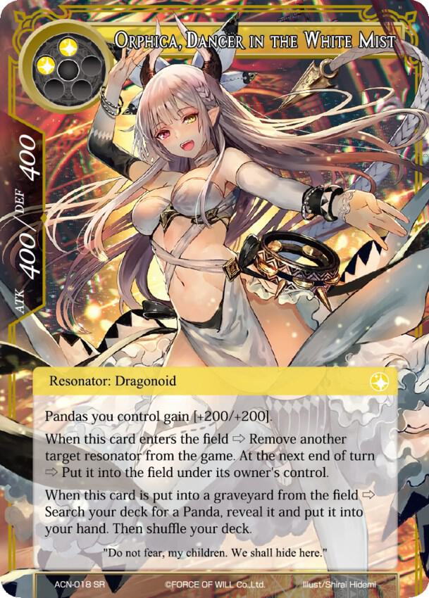 Orphica, Dancer in the White Mist