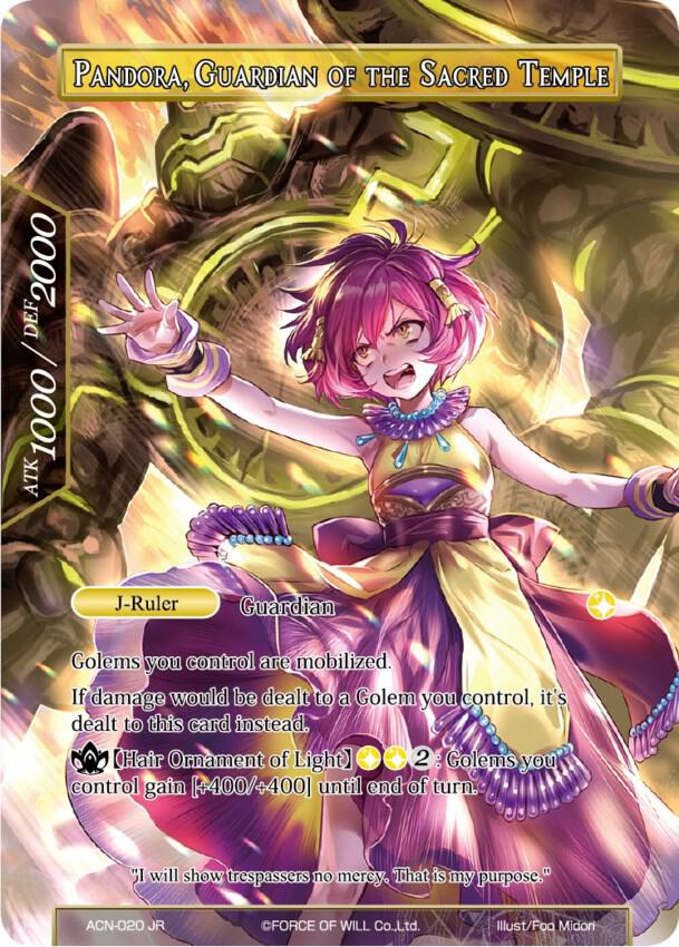 Pandora // Pandora, Guardian of the Sacred Temple