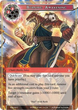 Burning Awakening