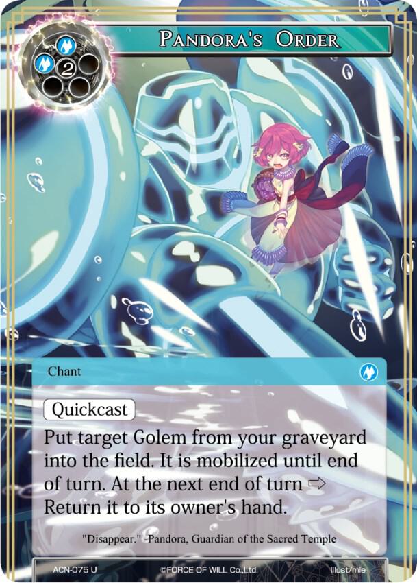 Pandora's Order