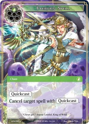 Faerur's Spell
