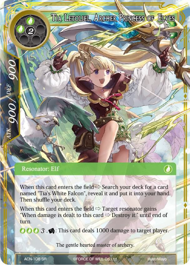 Tia Letoliel, Archer Princess of Elves