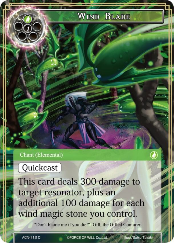 Wind Blade