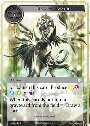 Idol of Magic