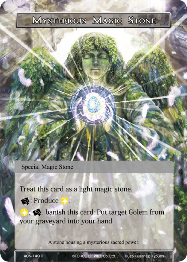 Mysterious Magic Stone
