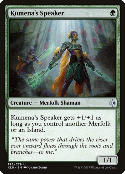 Kumenas Speaker