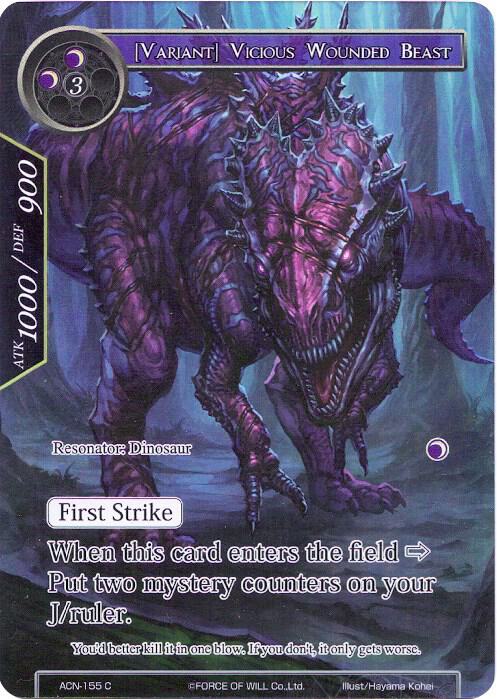 [Variant] Vicious Wounded Beast (Full Art)