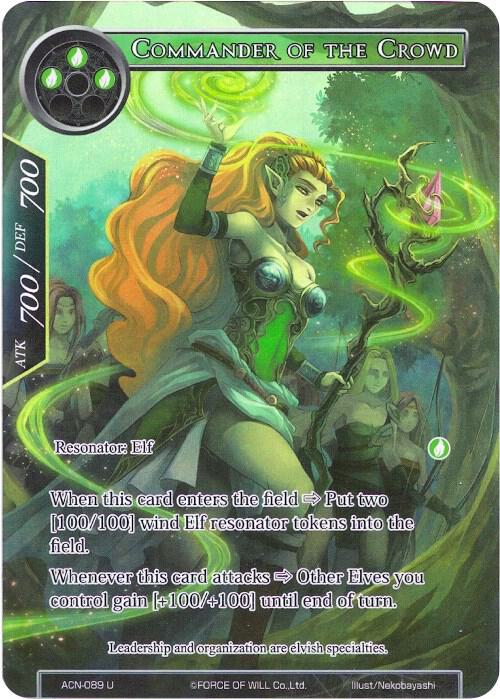Commander of the Crowd (Full Art)