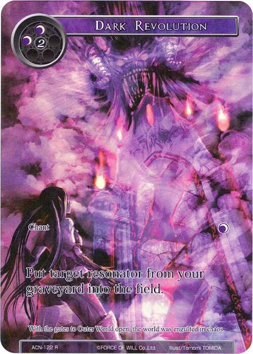 Dark Revolution (Full Art)